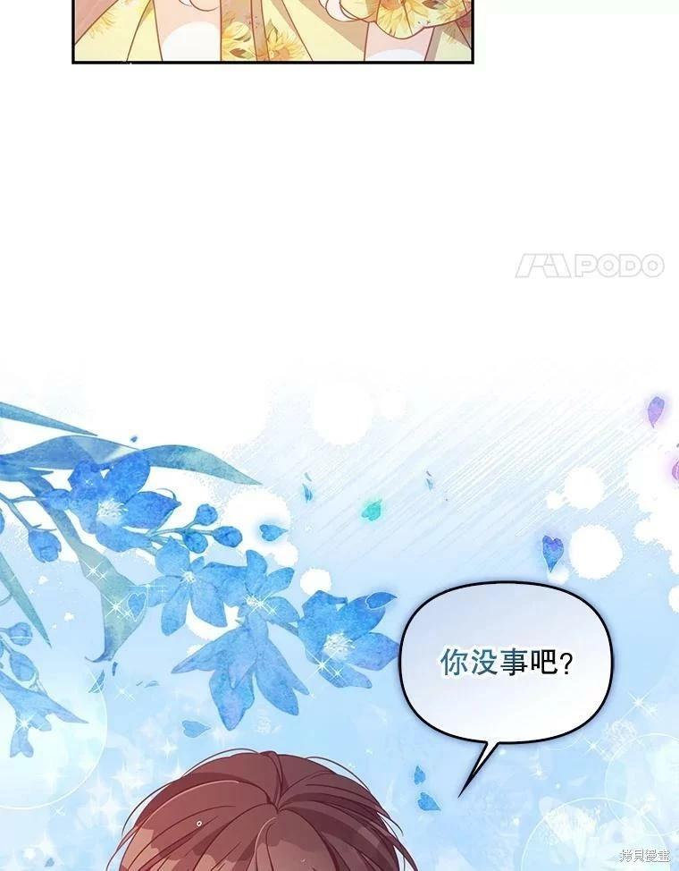 第76话44