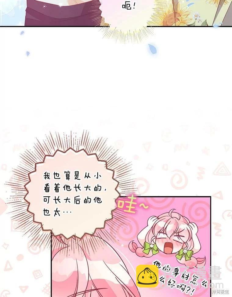 第76话46