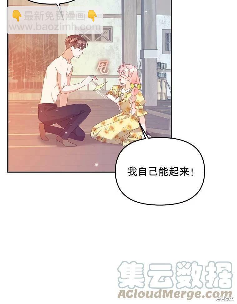 第76话48