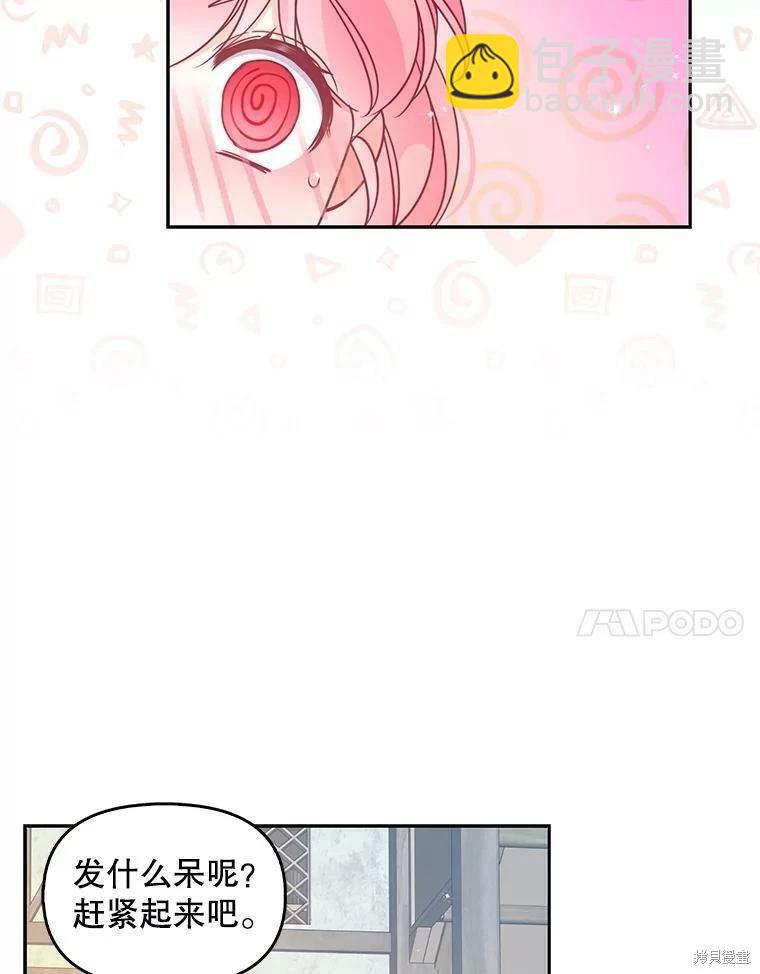 第76话51