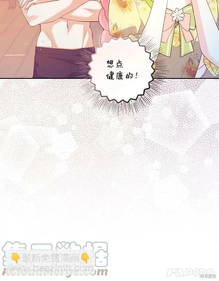 第76话55