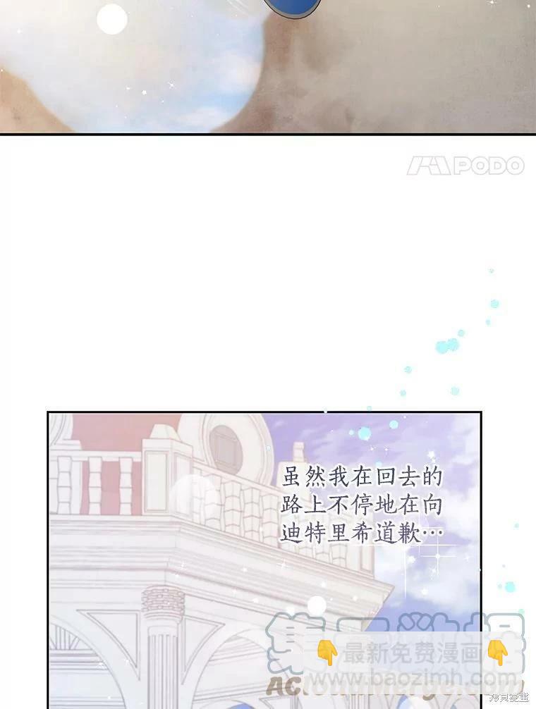 第76话58