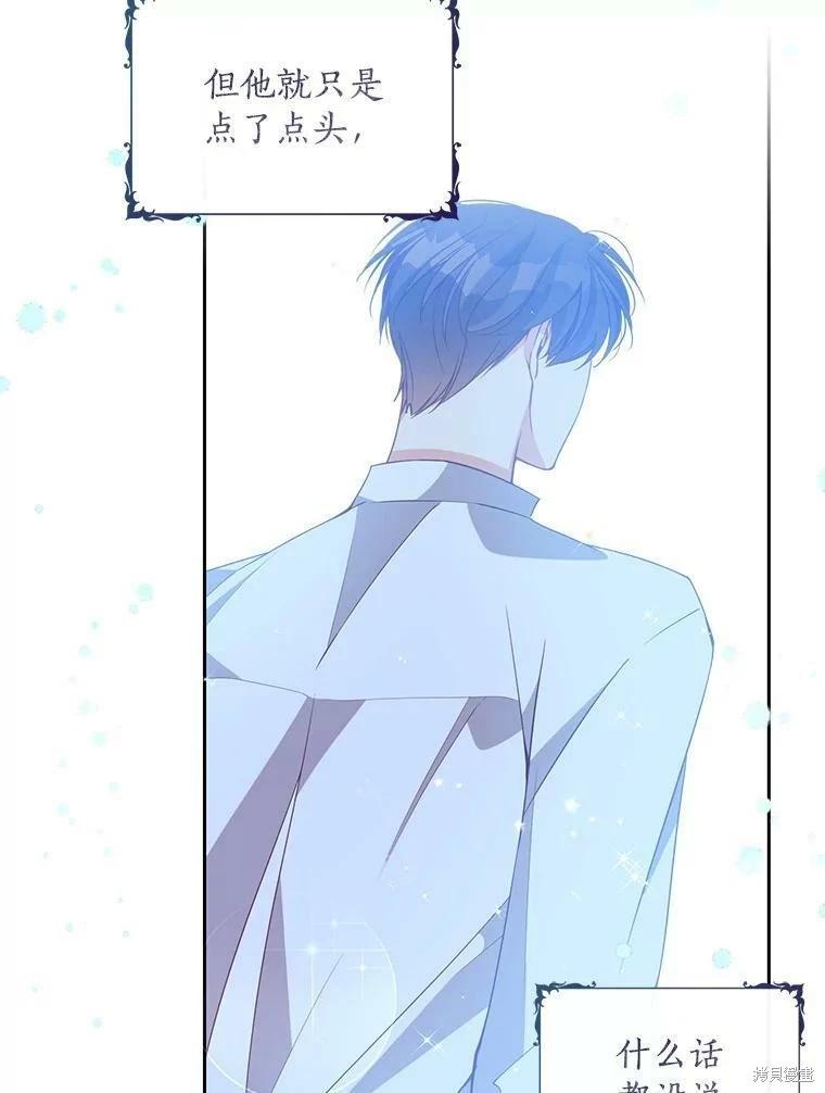 第76话60