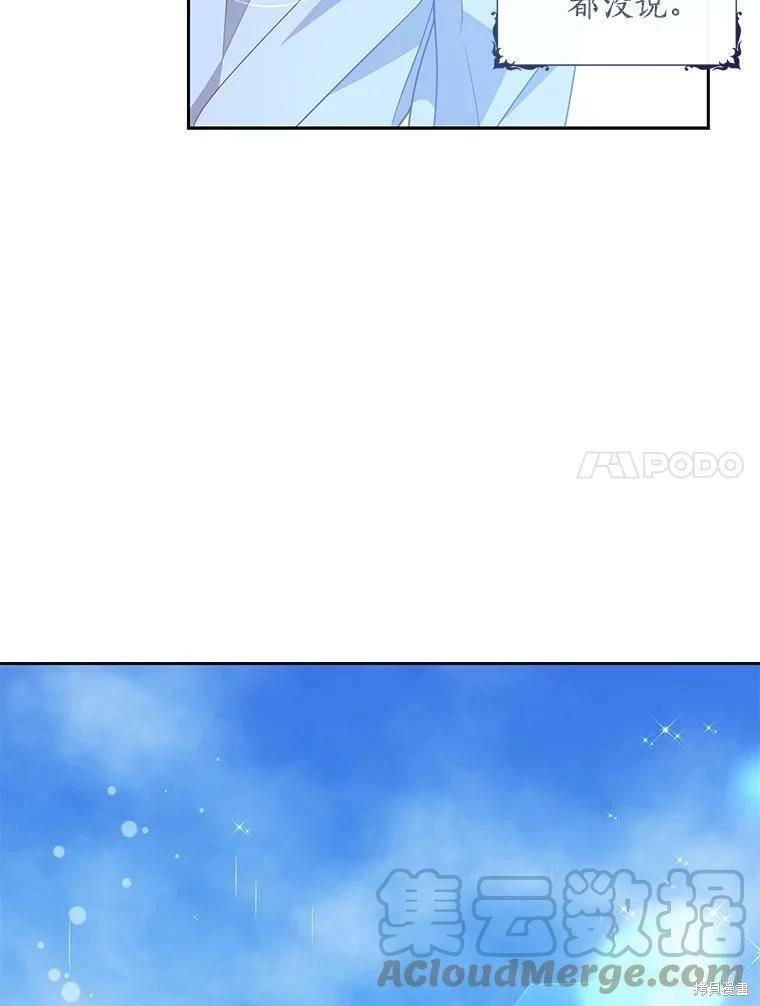 第76话61