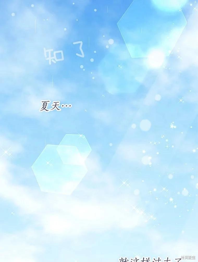 第76话62