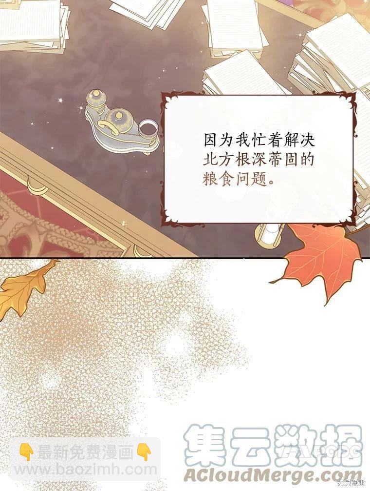 第76话67
