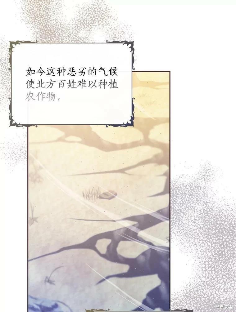 第76话68