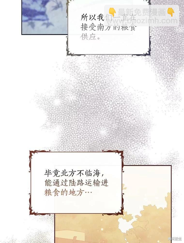 第76话69