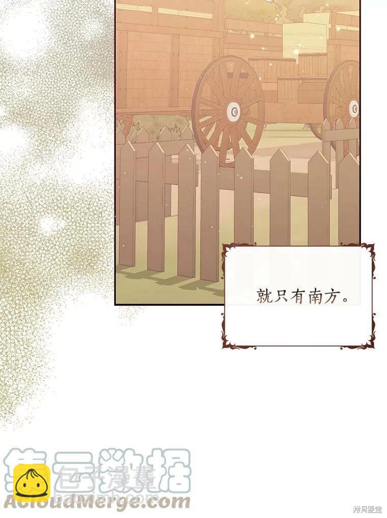 第76话70