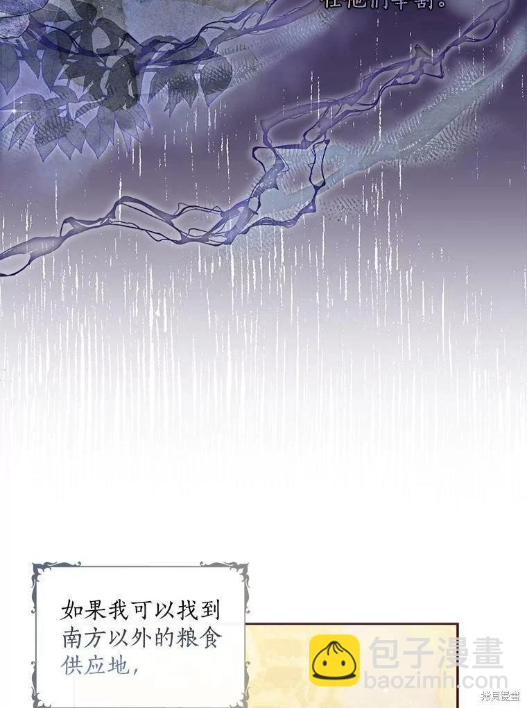 第76话72
