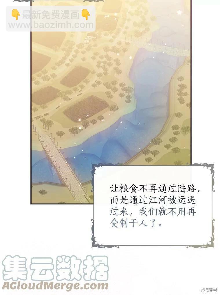 第76话73
