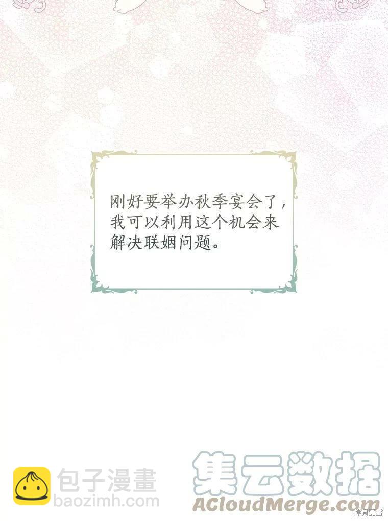 第76话76
