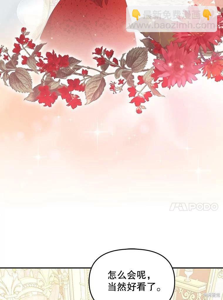 第76话80
