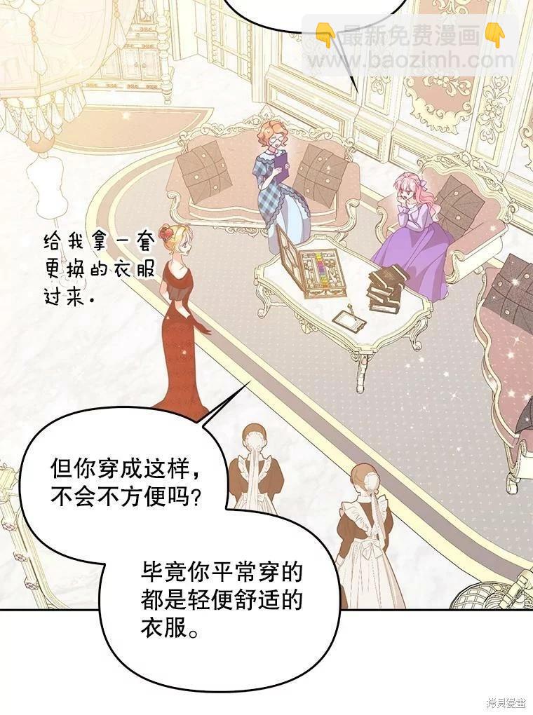 第76话81