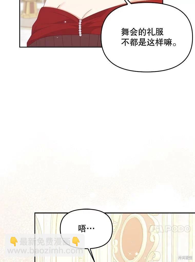 第76话83