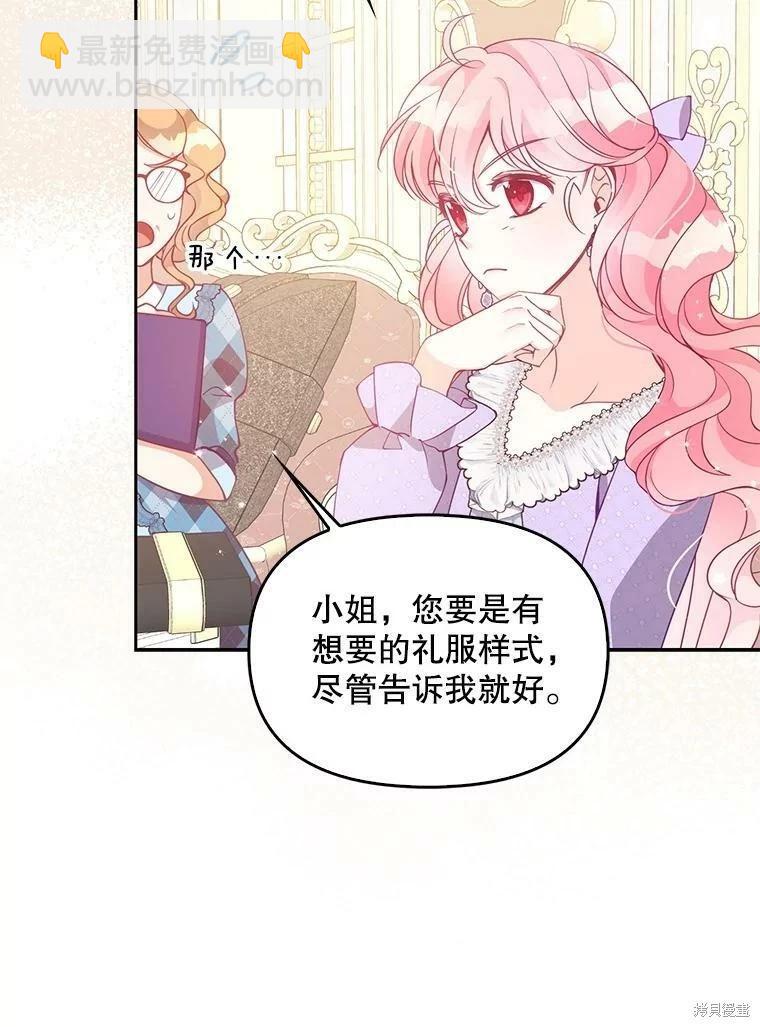 第76话84