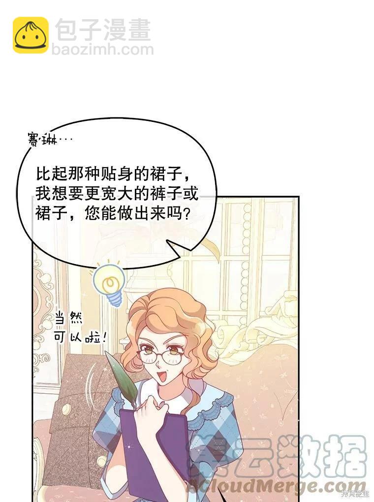 第76话85