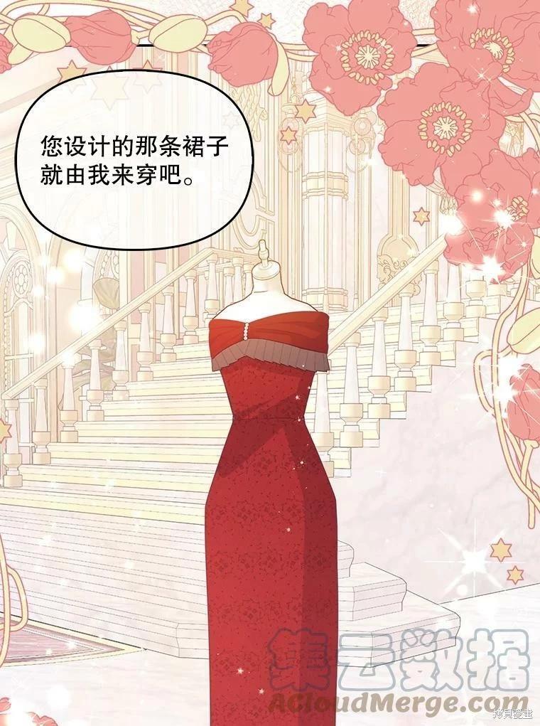 第76话88