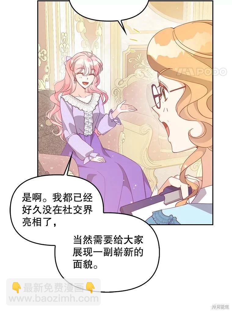 第76话90