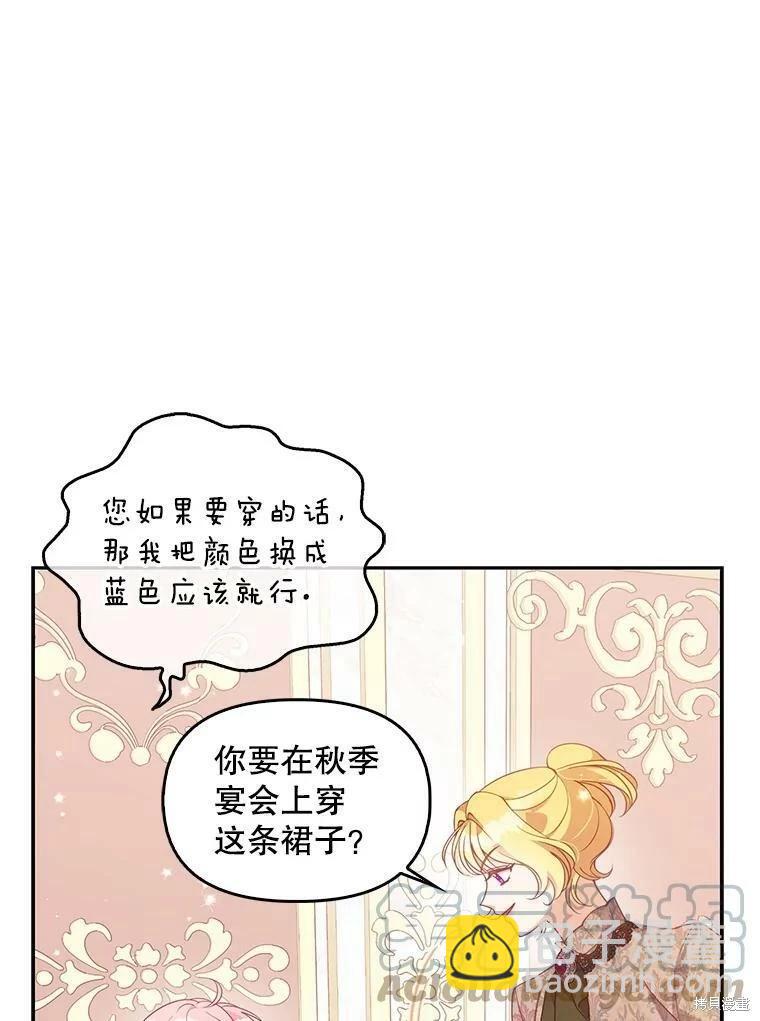 第76话91