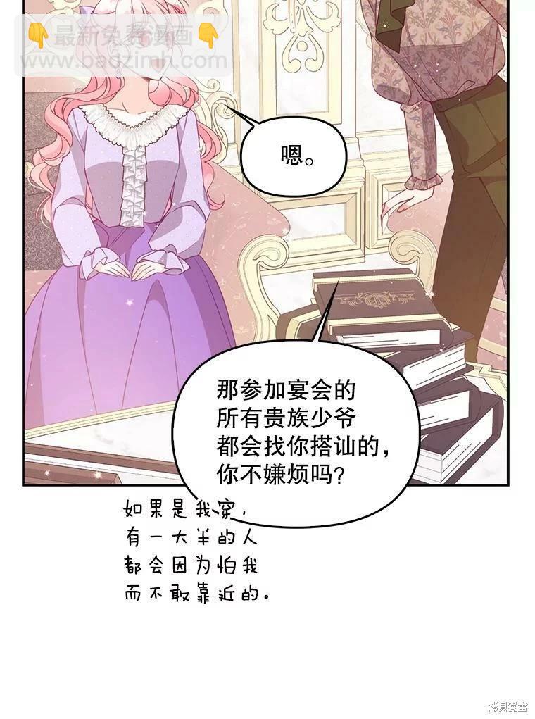第76话92