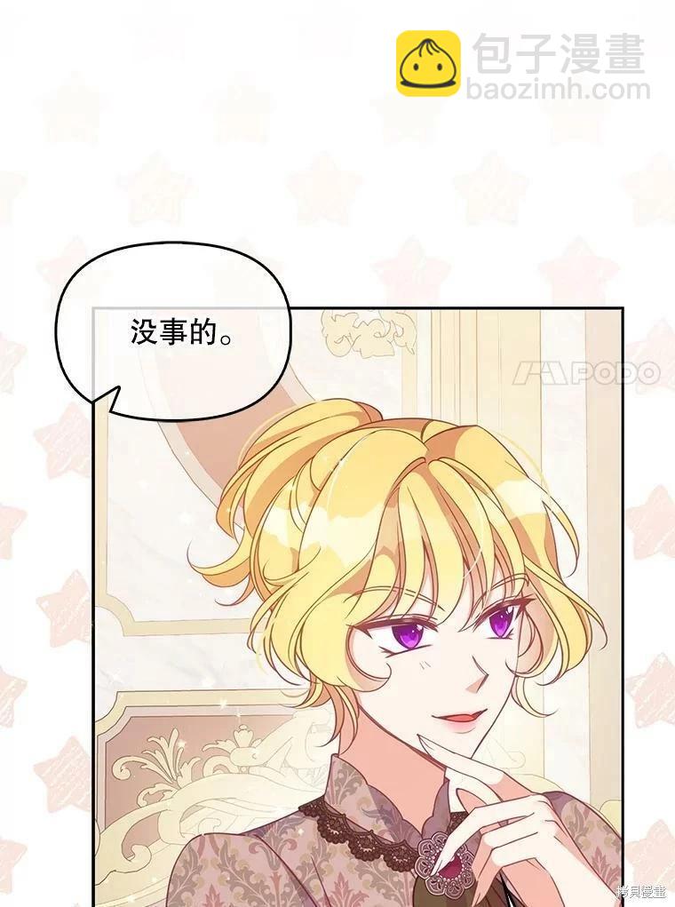 第76话93