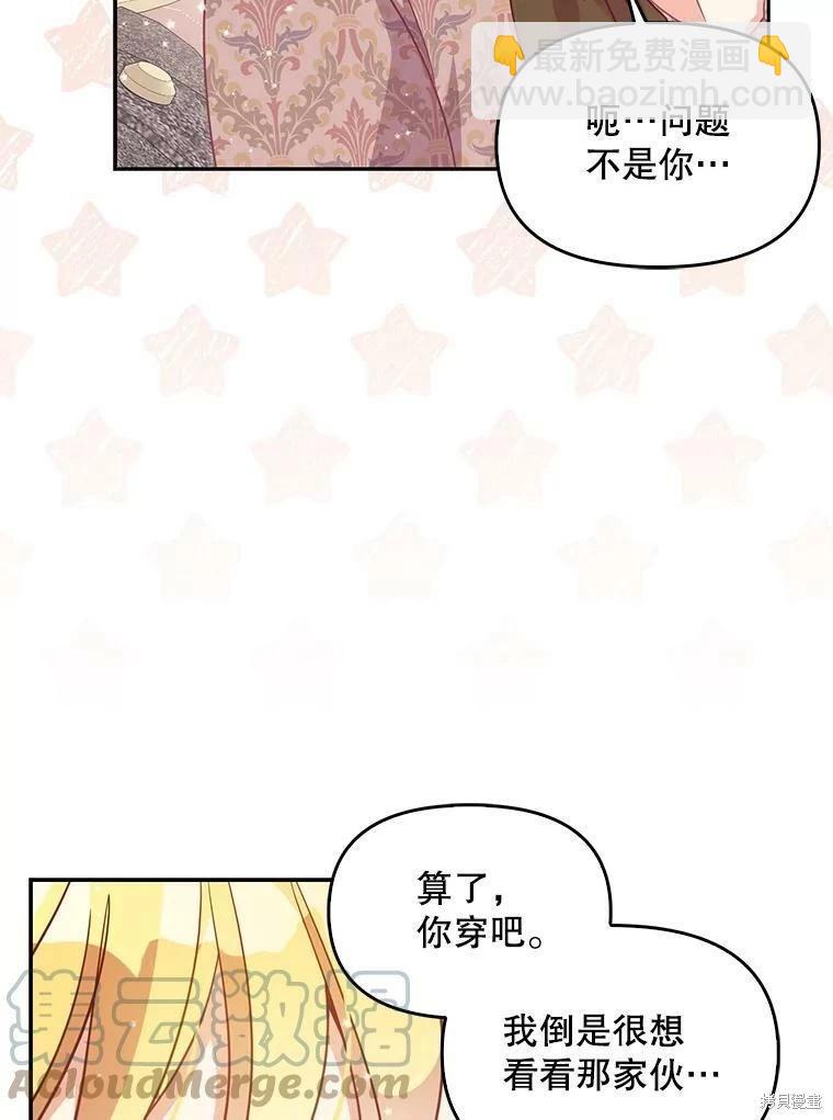 第76话94