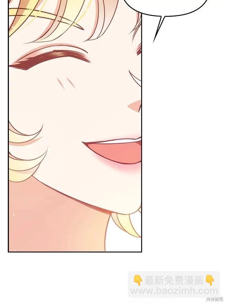 第76话95