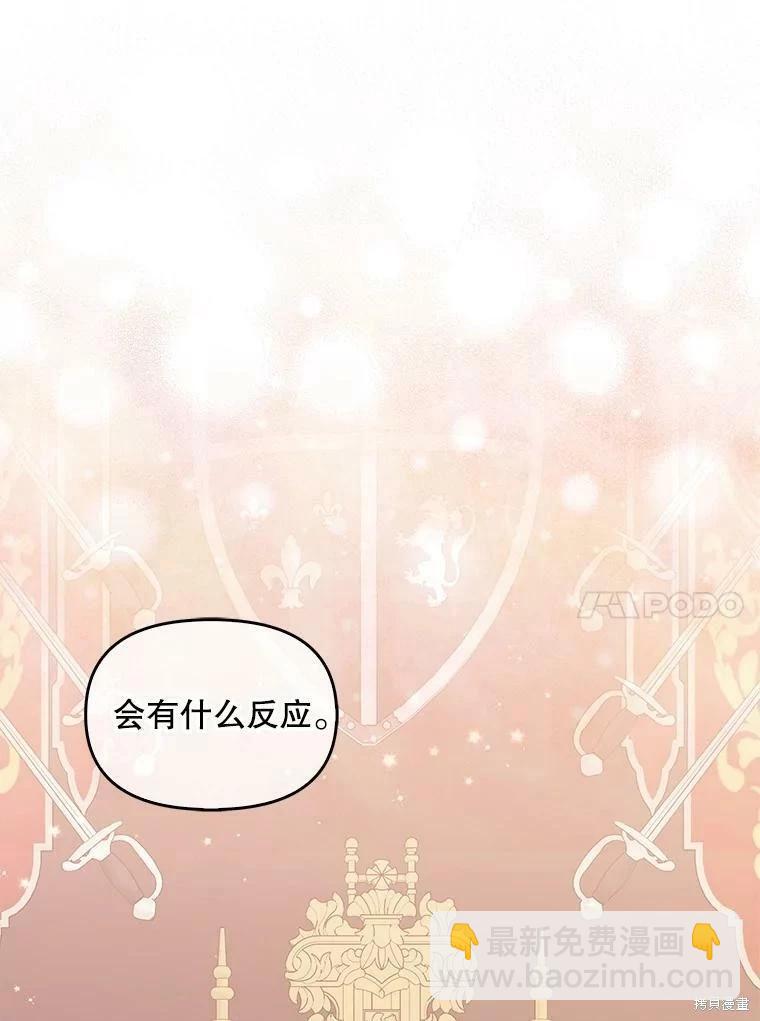 第76话96