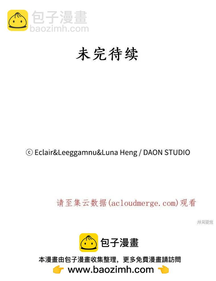 第76话99