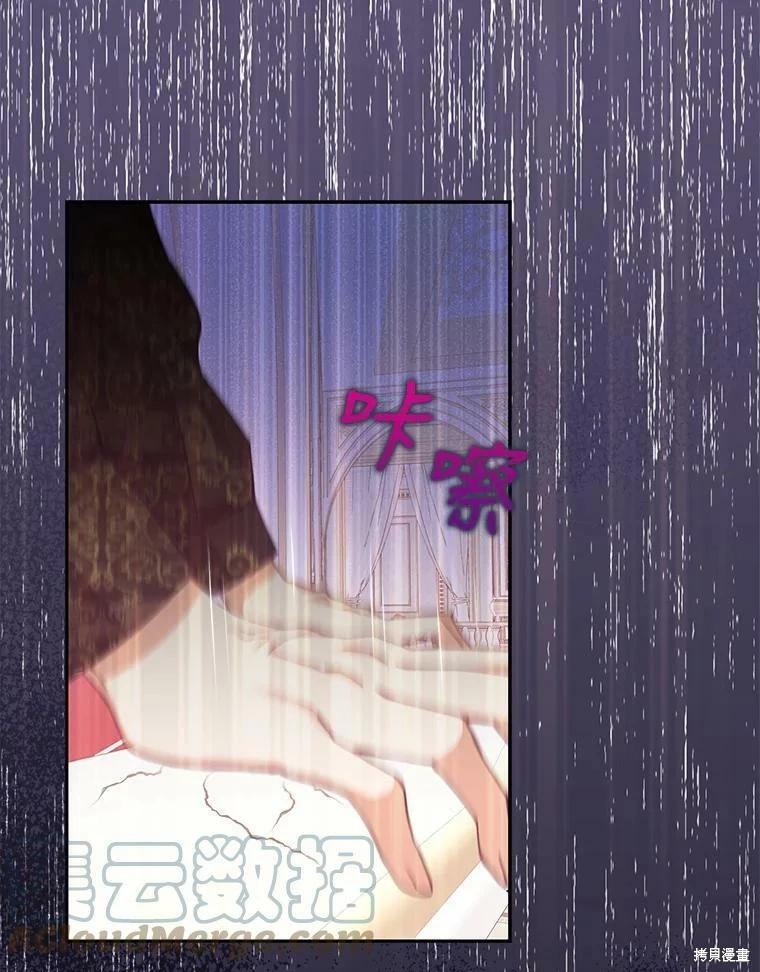 第77话104