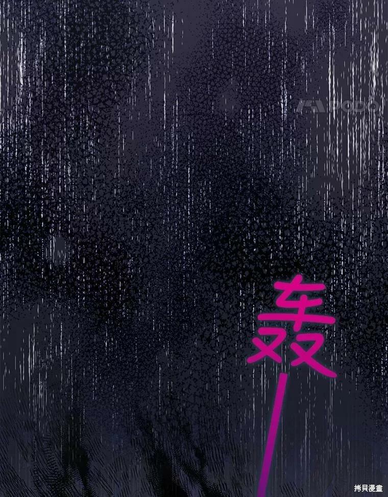 第77话105