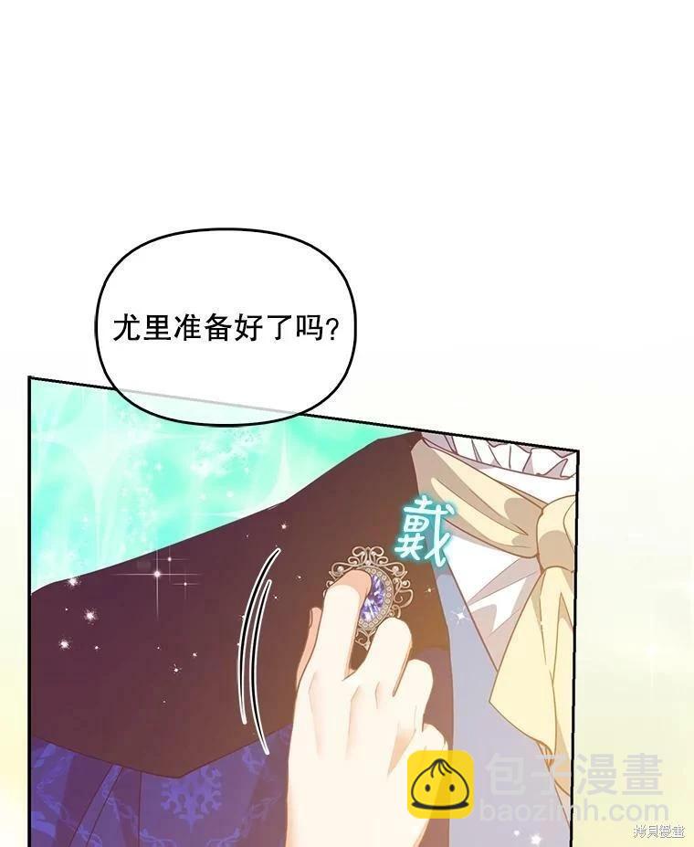 第77话14