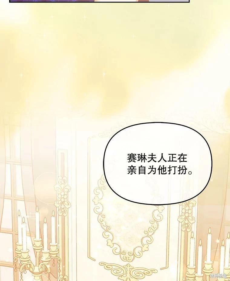 第77话15