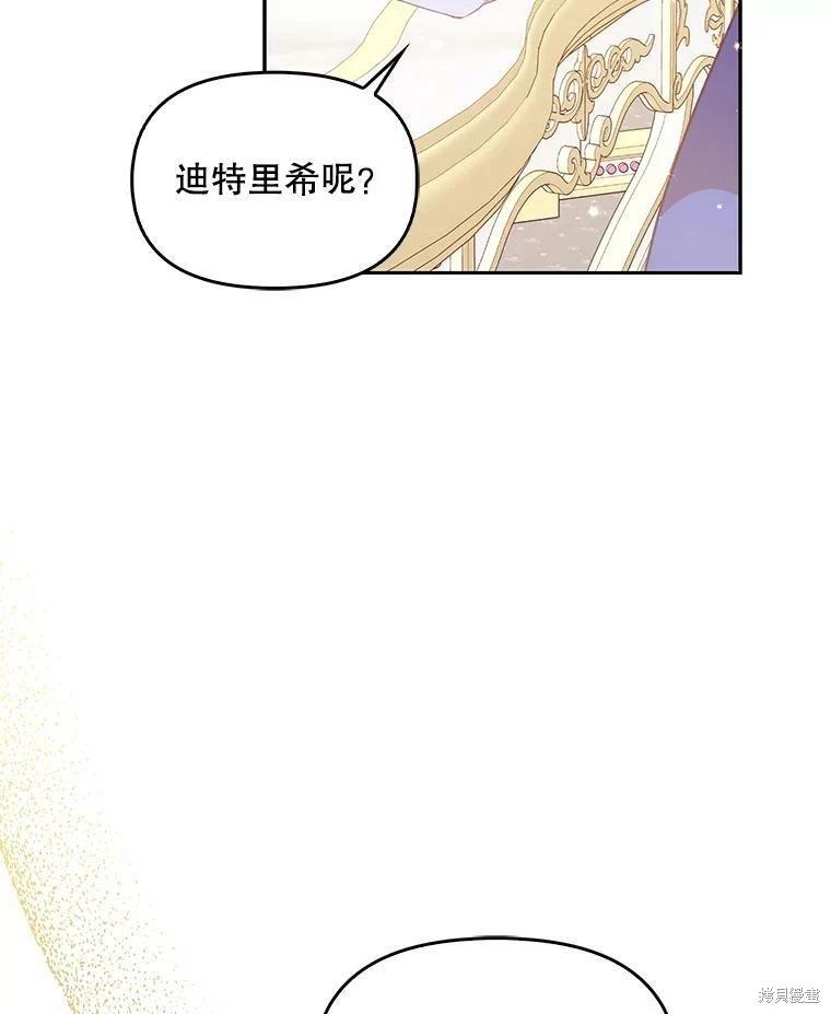 第77话18