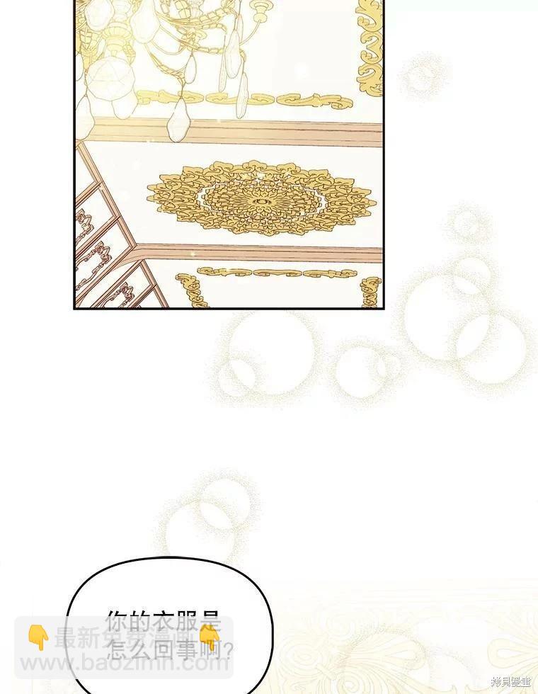 第77话26