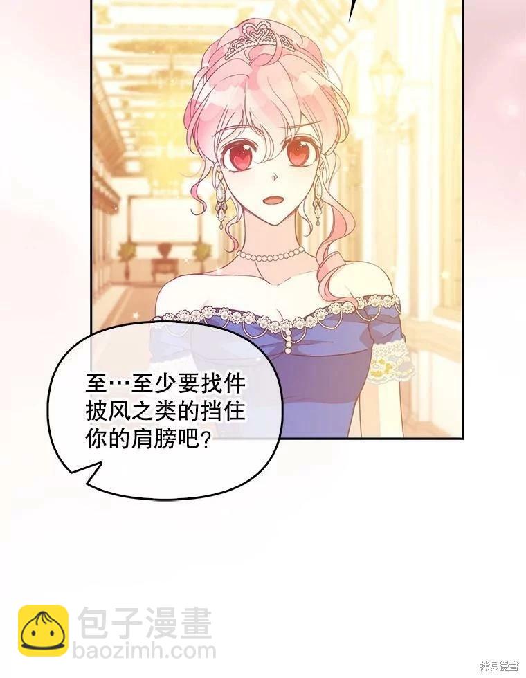 第77话29