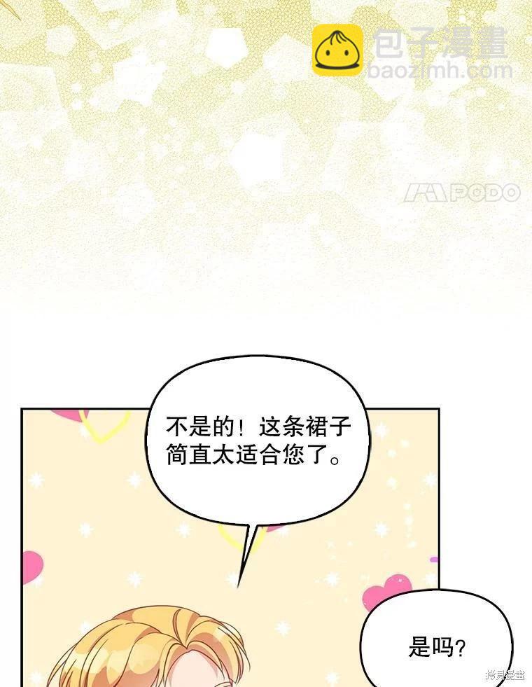 第77话3