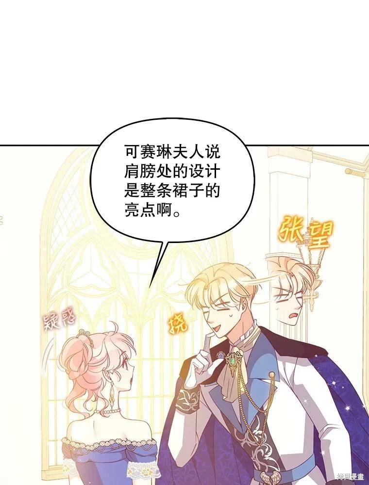 第77话30