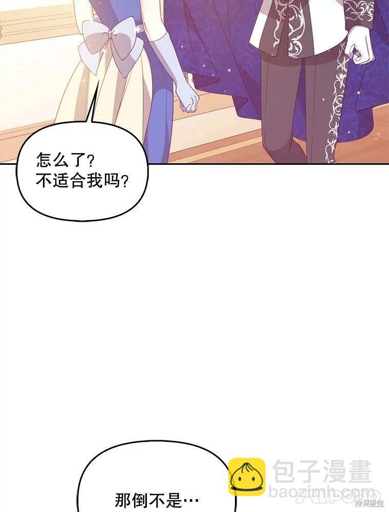 第77话31