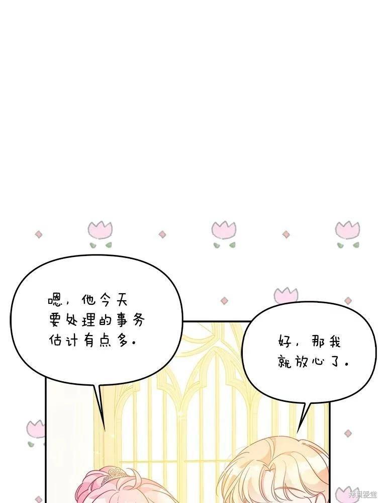第77话33
