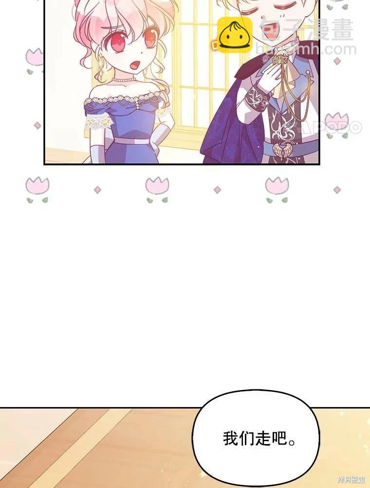第77话34