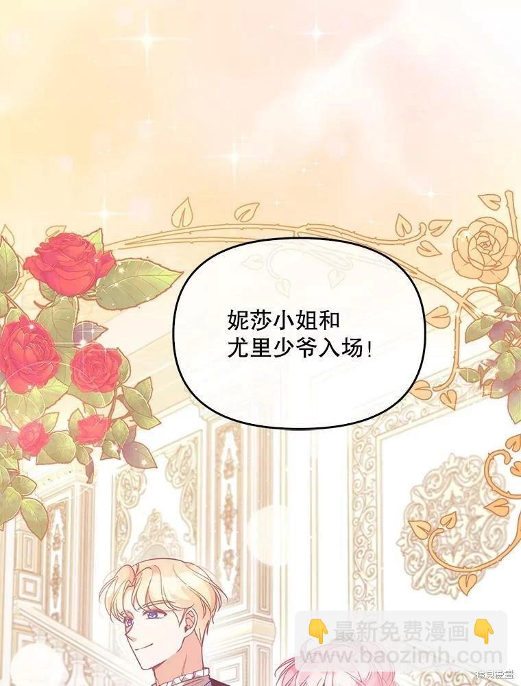 第77话38
