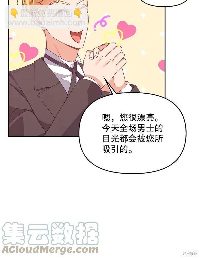 第77话4