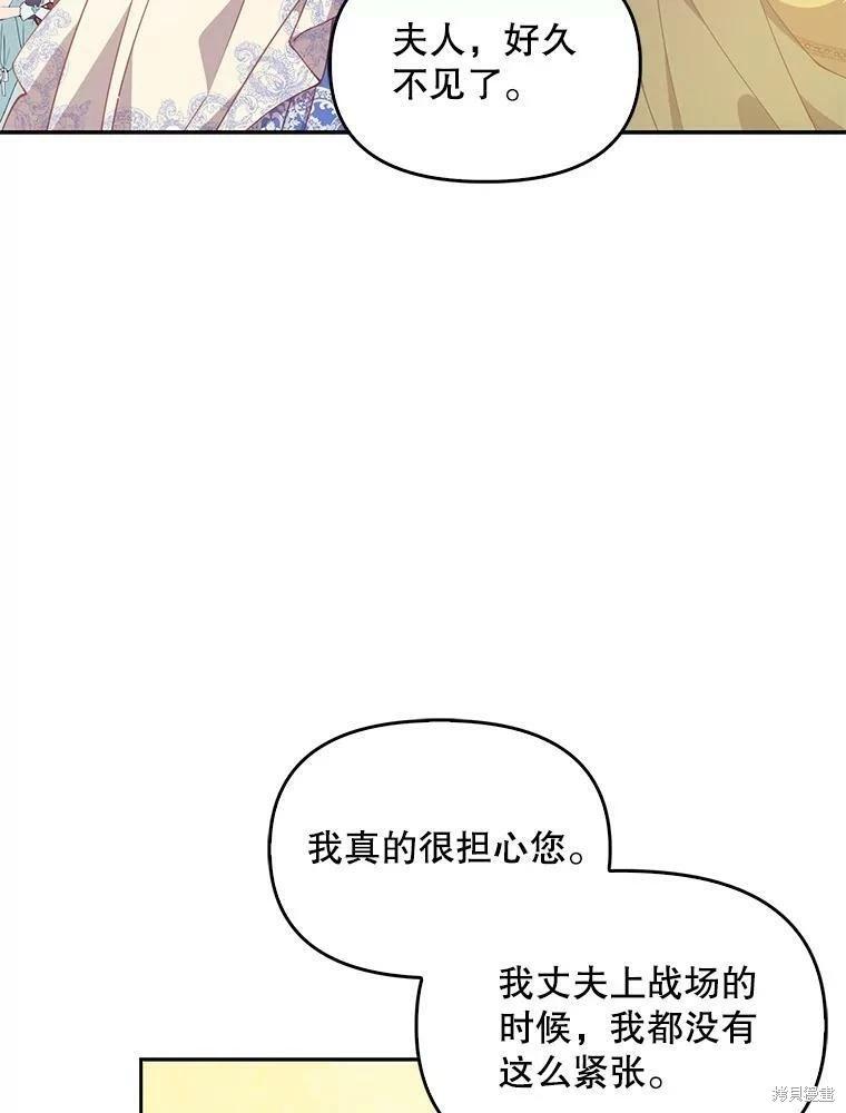 第77话43