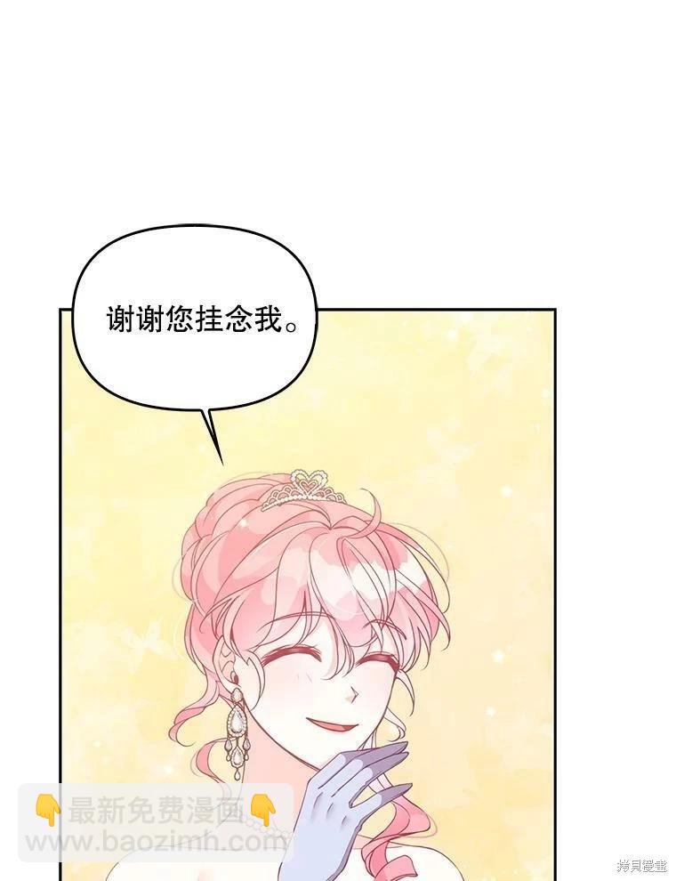 第77话45