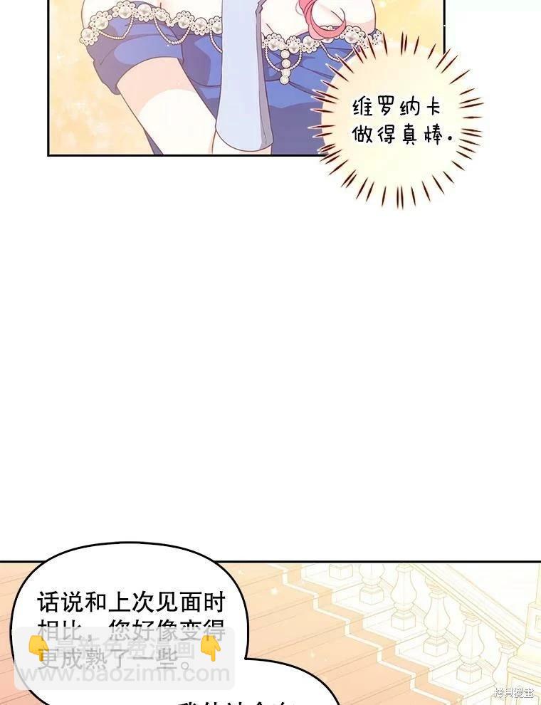 第77话50