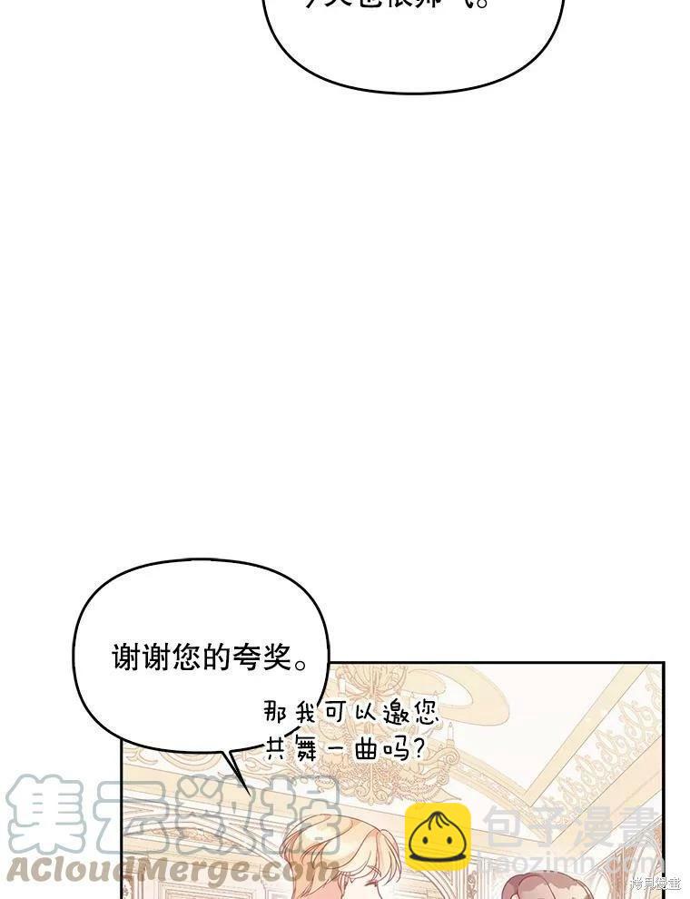 第77话52