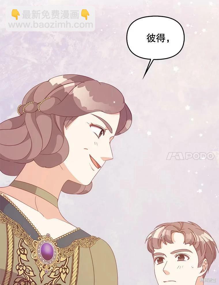 第77话54
