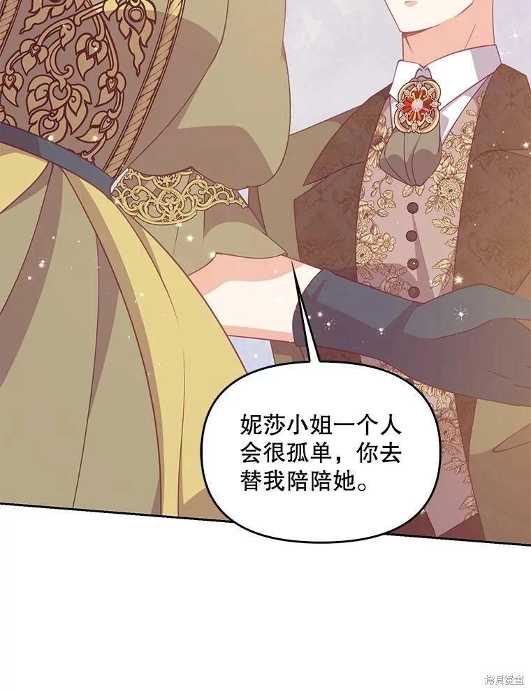 第77话55